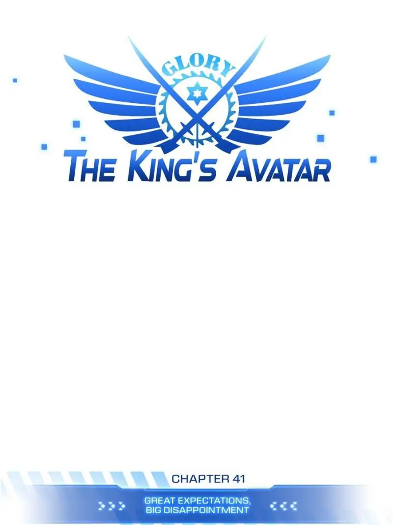 Read The King's Avatar EN Manga Online