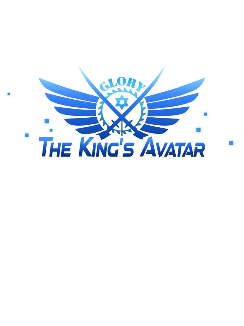Read The King's Avatar EN Manga Online