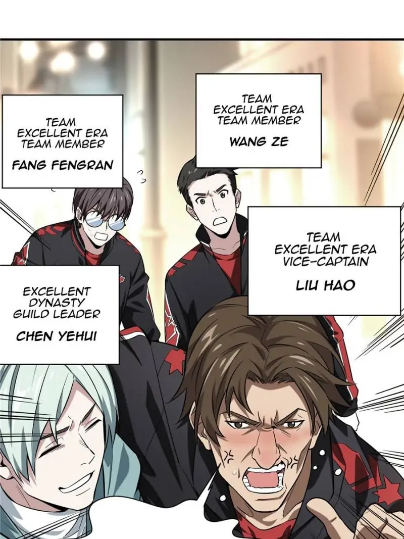 Read The King's Avatar EN Manga Online