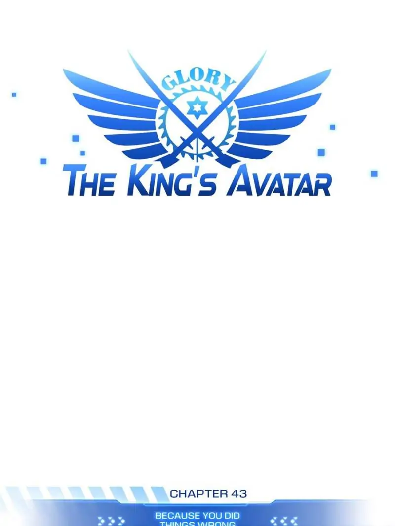 Read The King's Avatar EN Manga Online