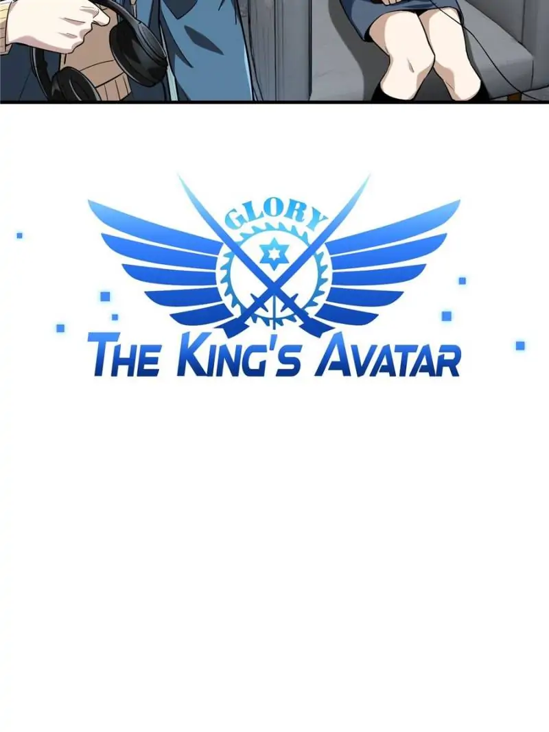 Read The King's Avatar EN Manga Online