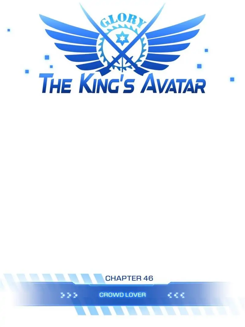 Read The King's Avatar EN Manga Online
