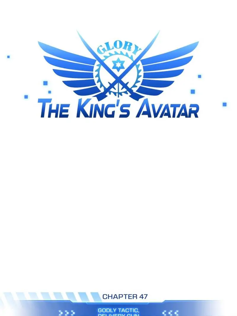 Read The King's Avatar EN Manga Online