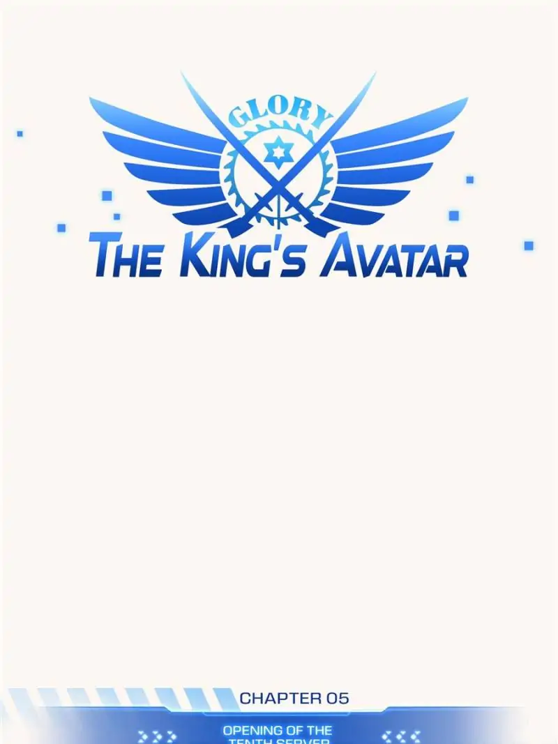Read The King's Avatar EN Manga Online