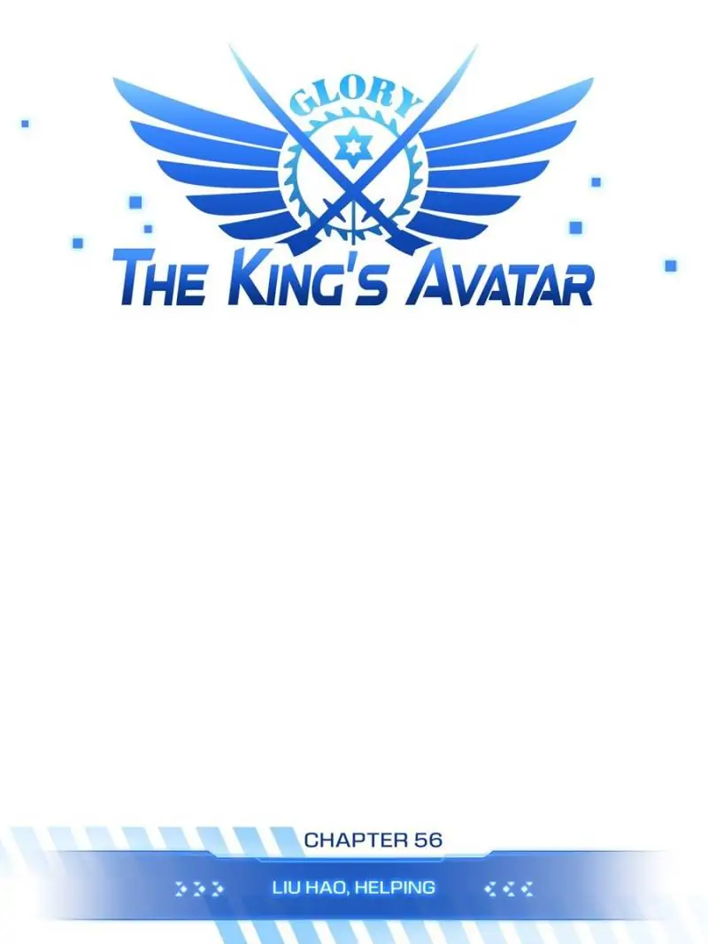 Read The King's Avatar EN Manga Online