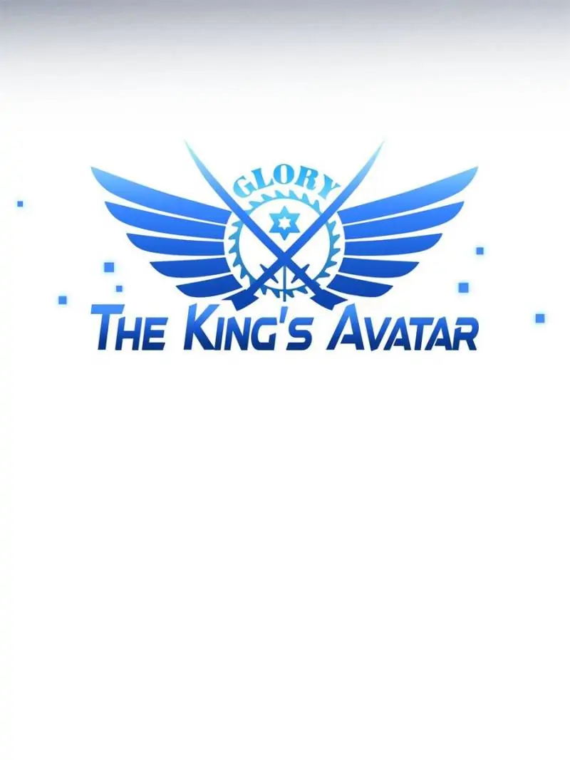 Read The King's Avatar EN Manga Online