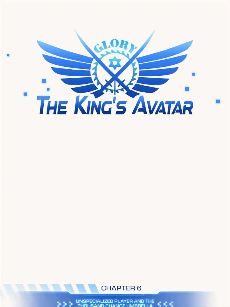 Read The King's Avatar EN Manga Online