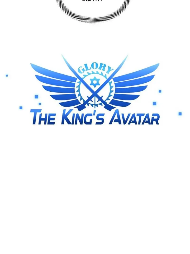 Read The King's Avatar EN Manga Online