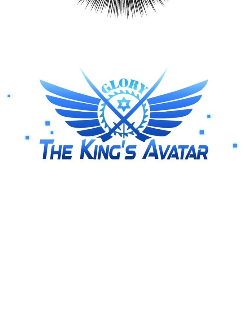 Read The King's Avatar EN Manga Online
