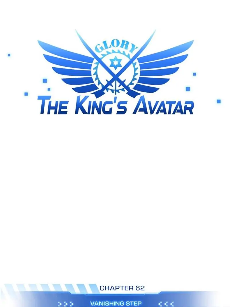 Read The King's Avatar EN Manga Online