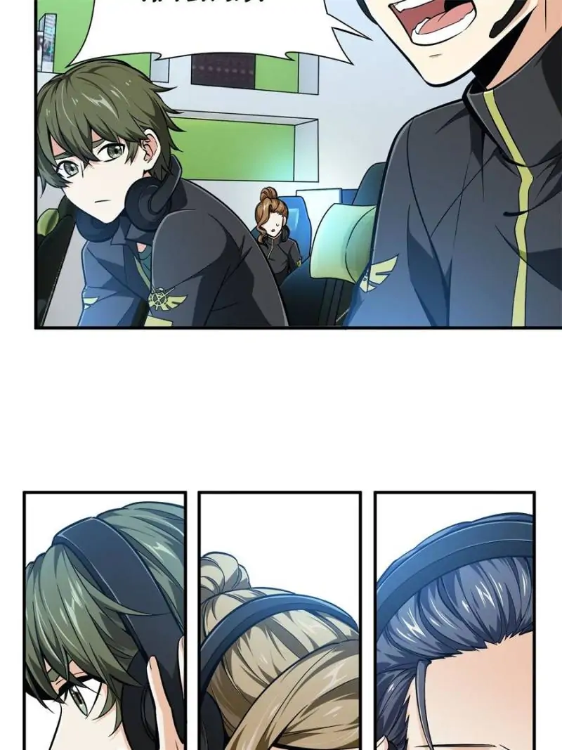 Read The King's Avatar EN Manga Online