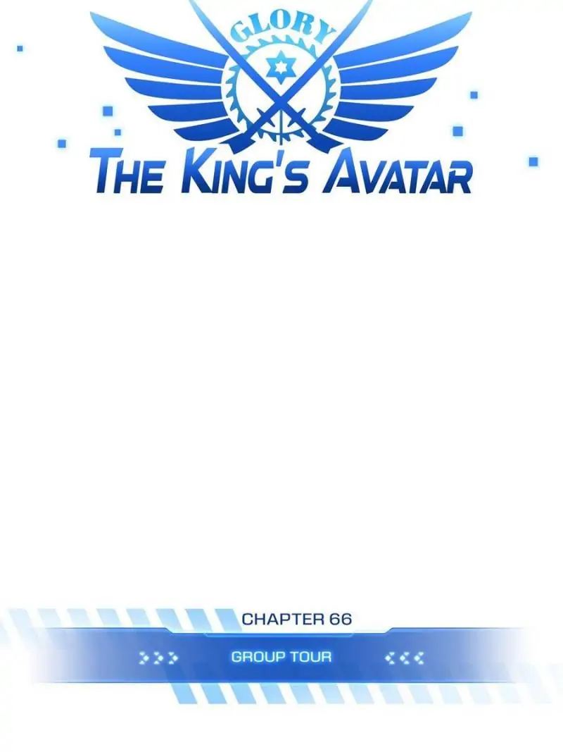 Read The King's Avatar EN Manga Online