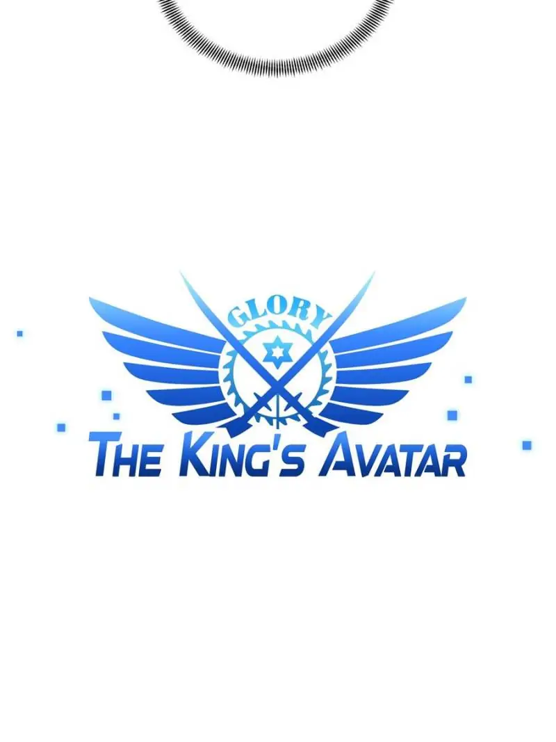 Read The King's Avatar EN Manga Online