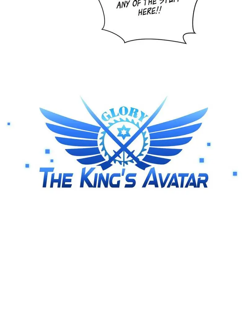 Read The King's Avatar EN Manga Online