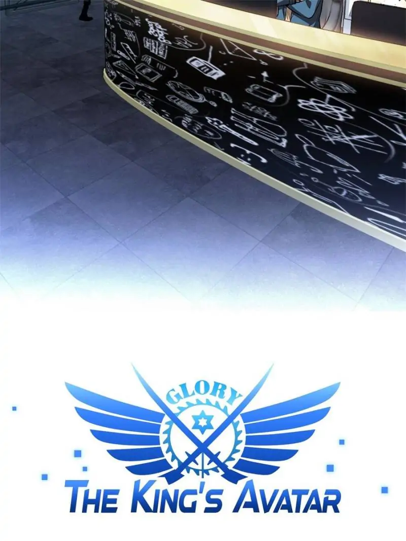 Read The King's Avatar EN Manga Online