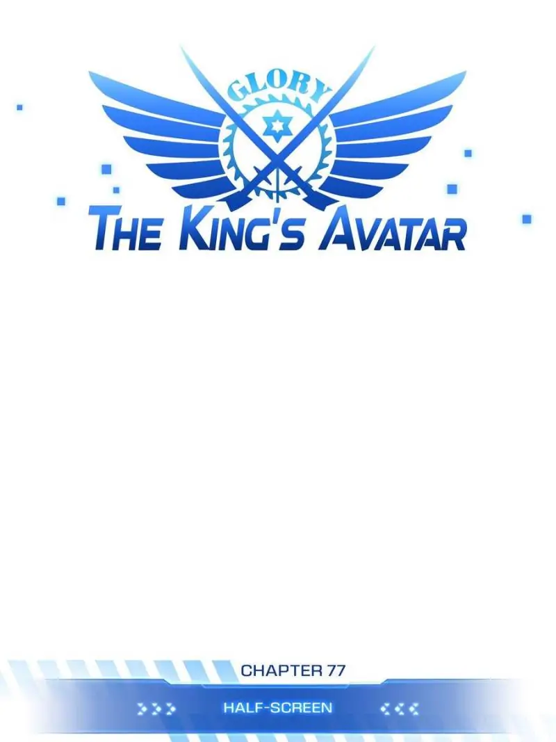 Read The King's Avatar EN Manga Online