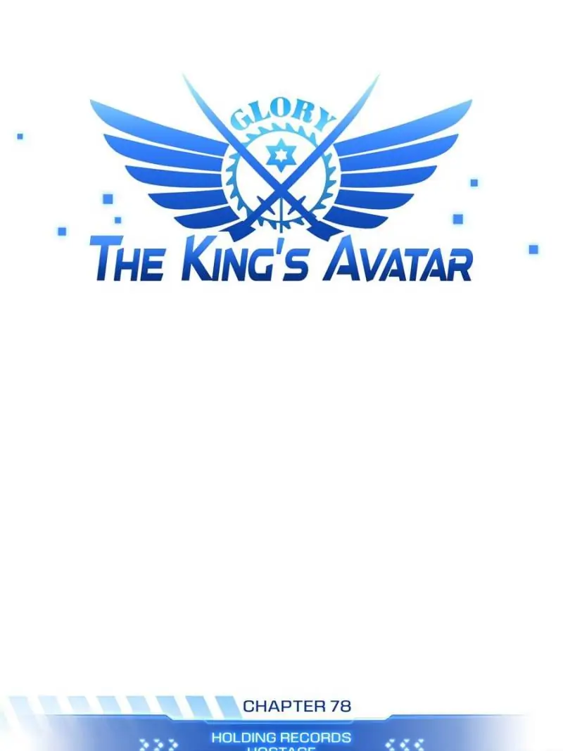 Read The King's Avatar EN Manga Online