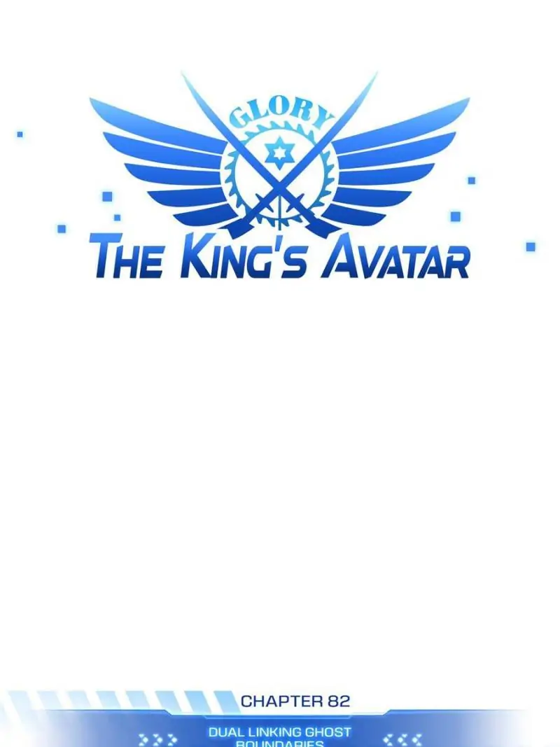Read The King's Avatar EN Manga Online