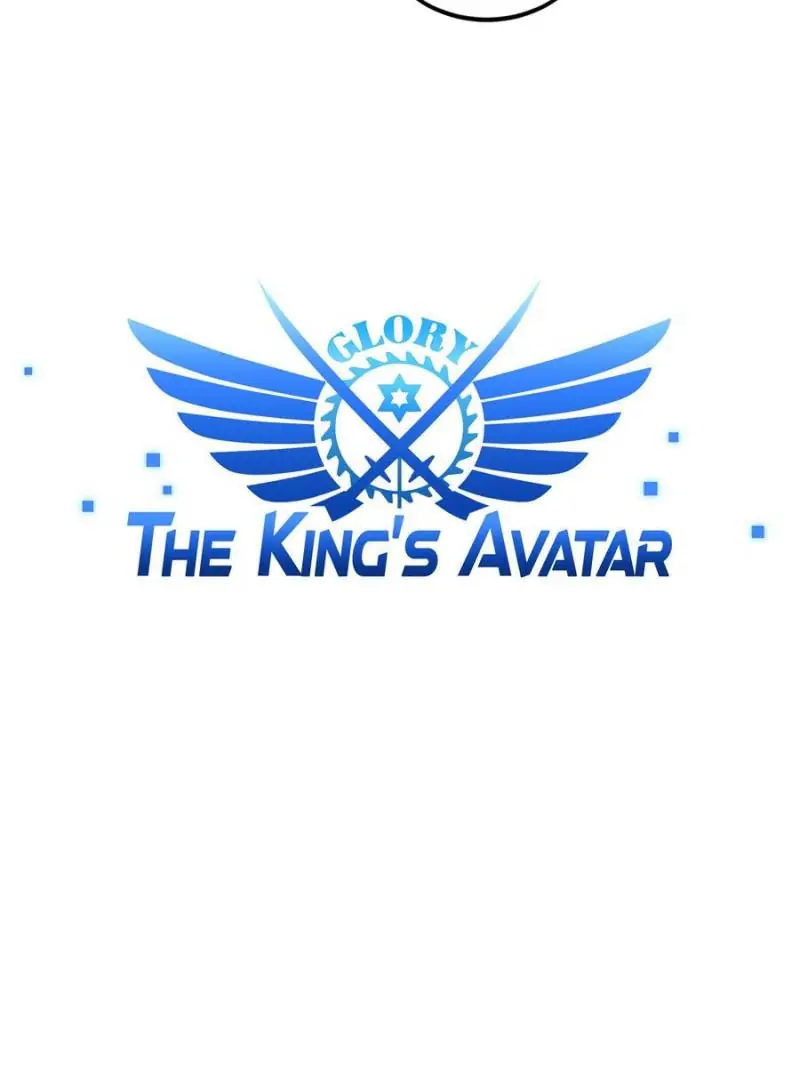 Read The King's Avatar EN Manga Online
