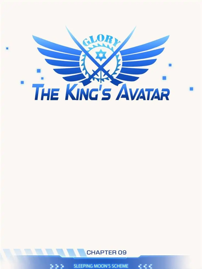 Read The King's Avatar EN Manga Online