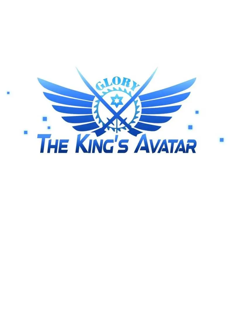 Read The King's Avatar EN Manga Online