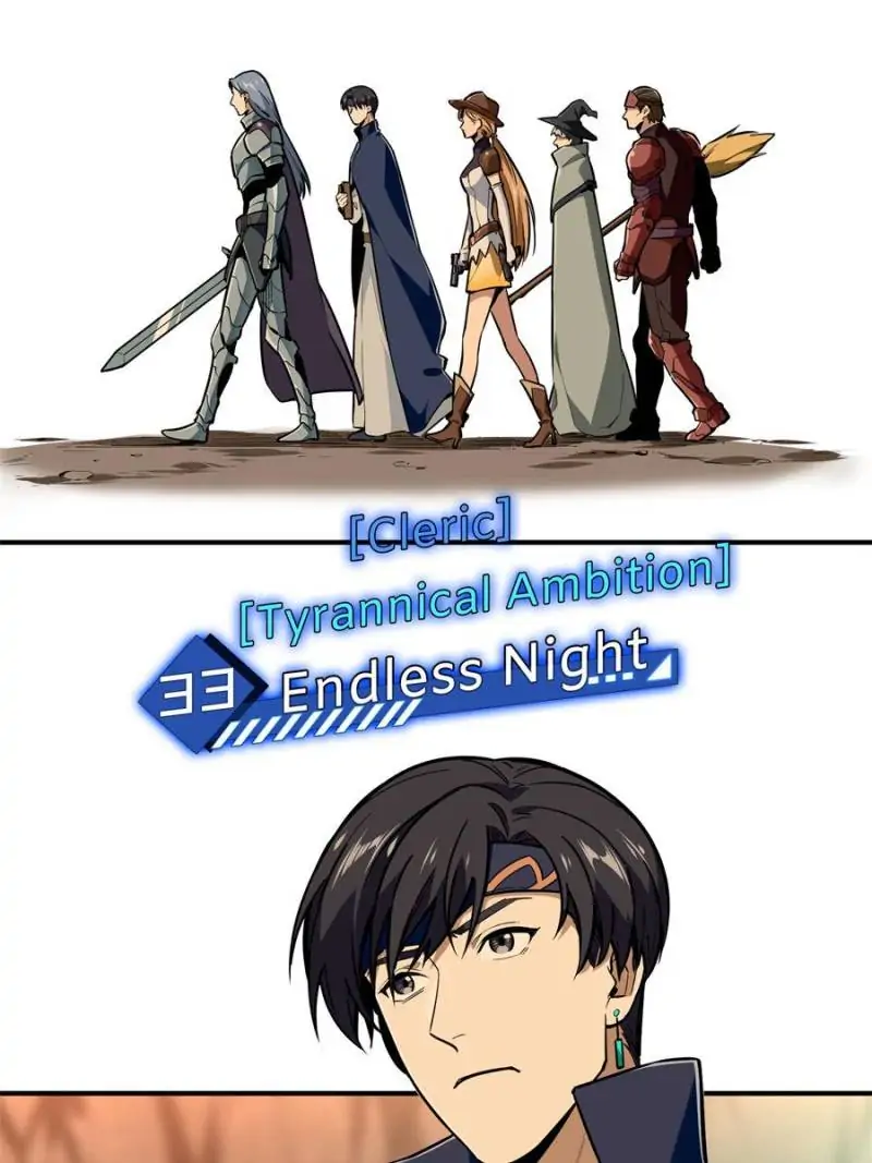 Read The King's Avatar EN Manga Online