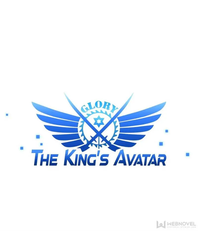 Read The King's Avatar EN Manga Online
