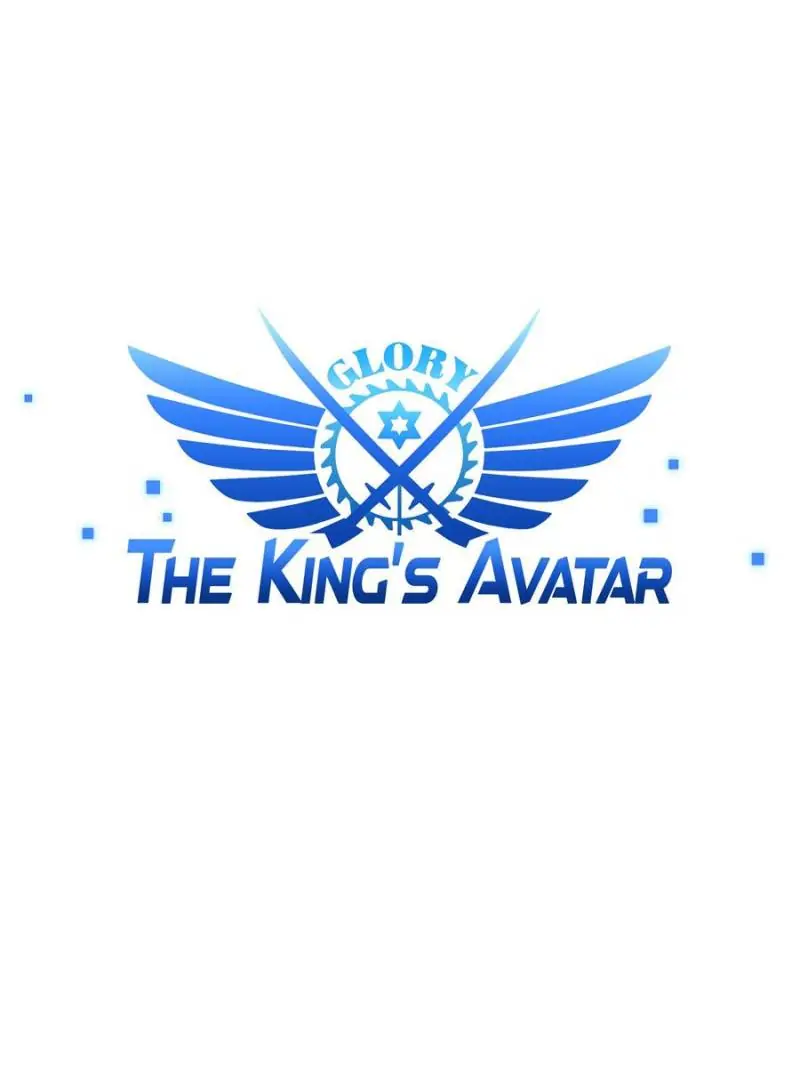 Read The King's Avatar EN Manga Online