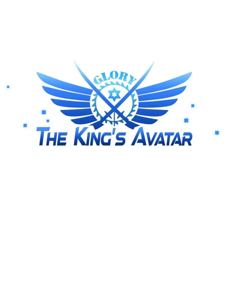 Read The King's Avatar EN Manga Online