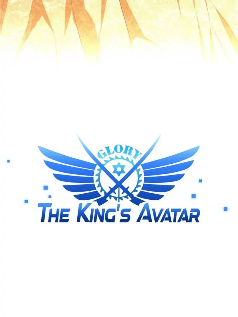 Read The King's Avatar EN Manga Online