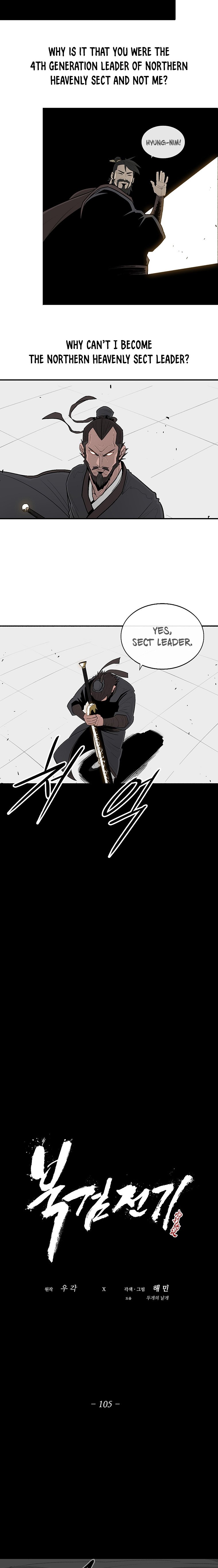 Read The Legend of the Northern Blade EN Manga Online
