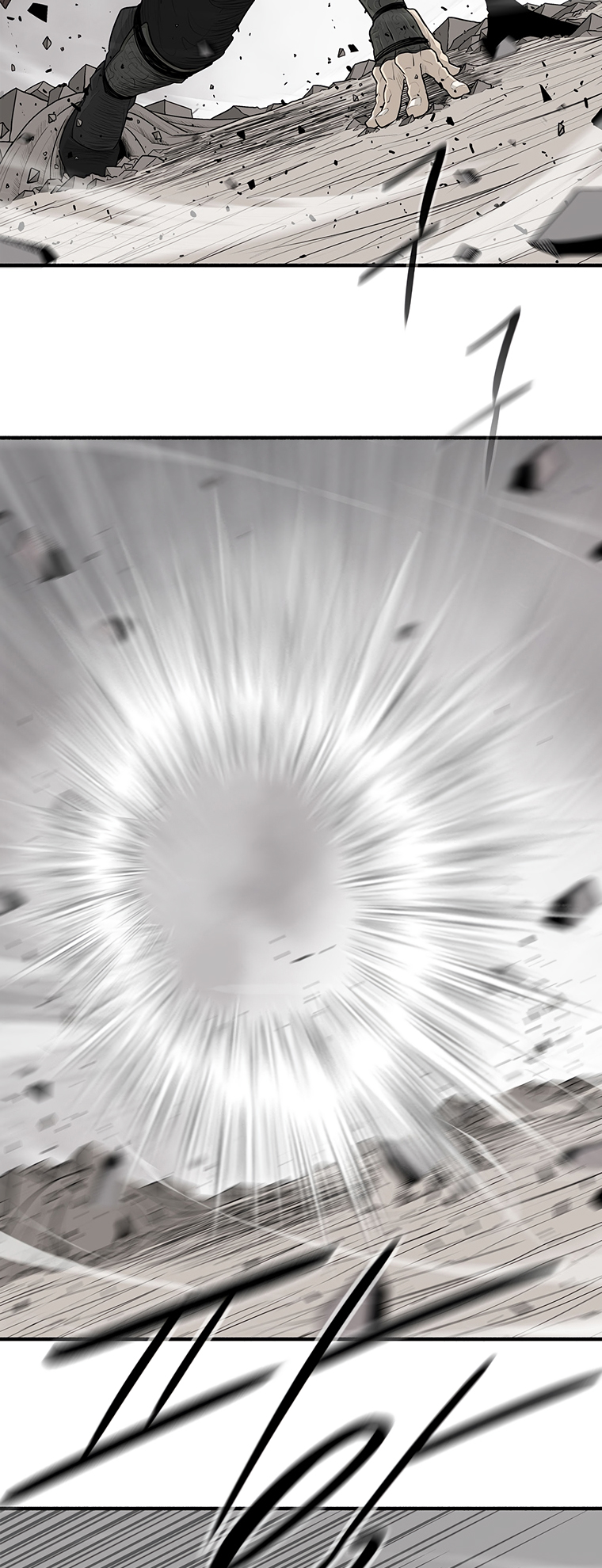Read The Legend of the Northern Blade EN Manga Online