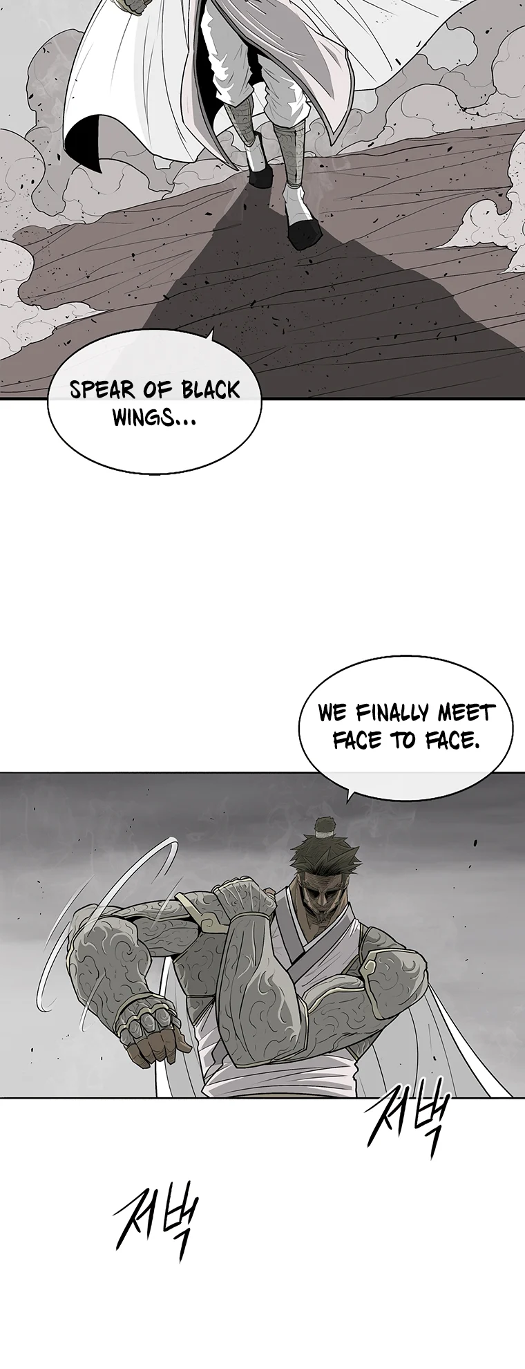 Read The Legend of the Northern Blade EN Manga Online