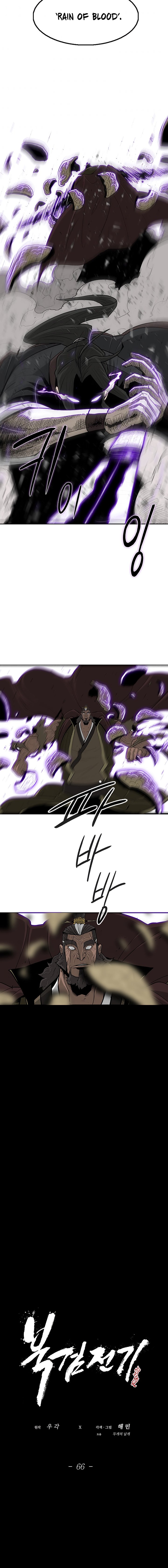 Read The Legend of the Northern Blade EN Manga Online