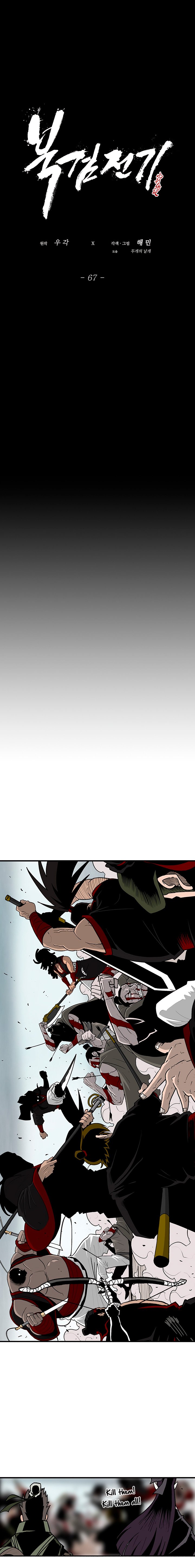 Read The Legend of the Northern Blade EN Manga Online