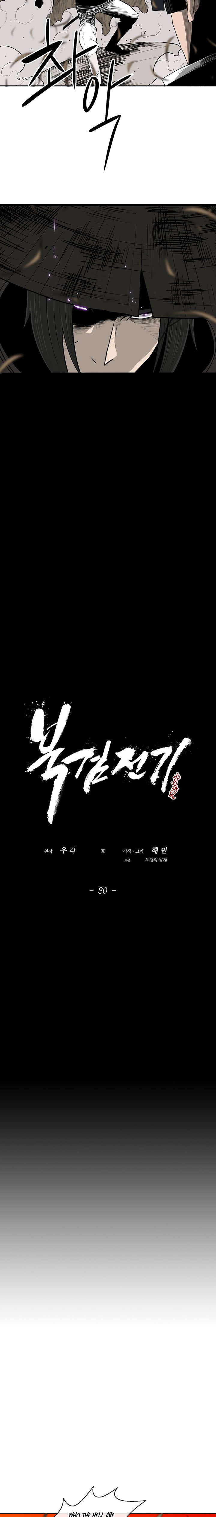 Read The Legend of the Northern Blade EN Manga Online