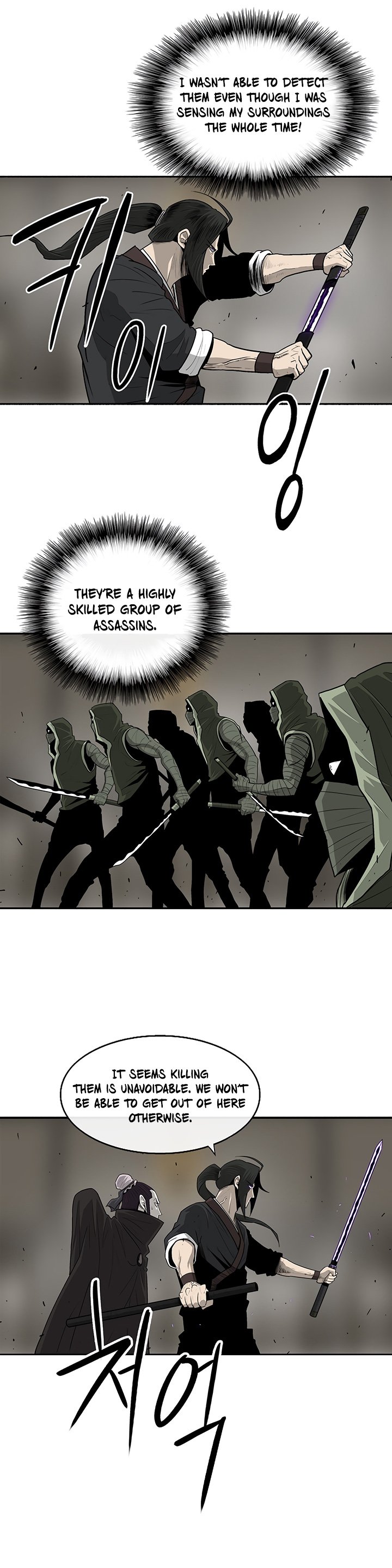 Read The Legend of the Northern Blade EN Manga Online