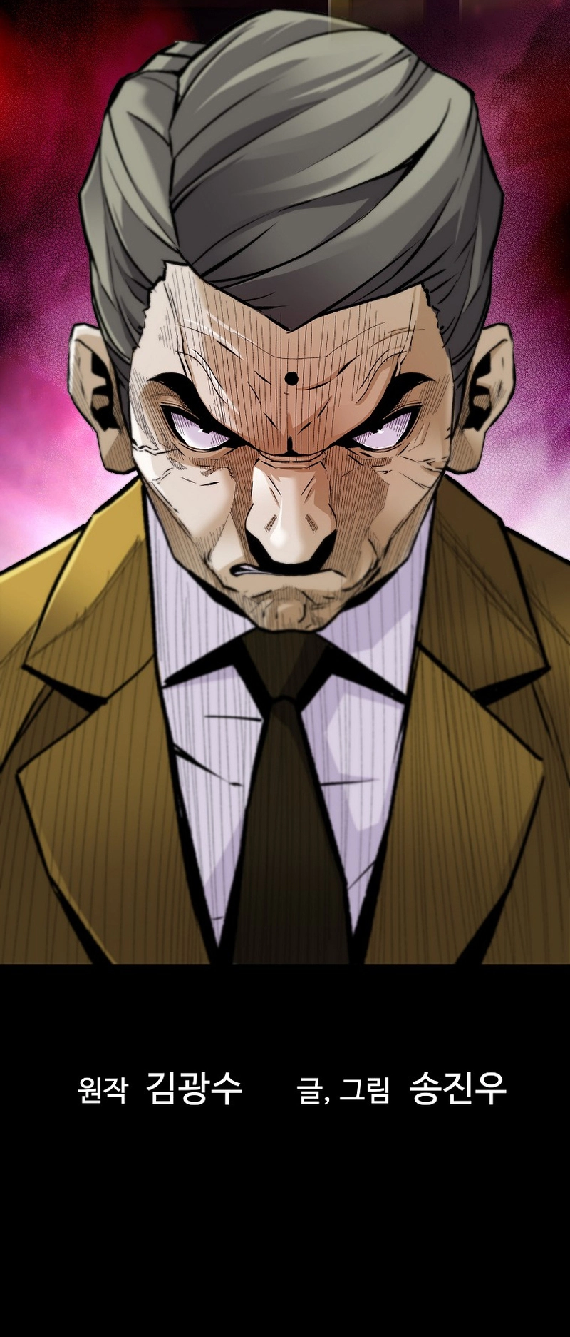 Read The Legendary Return EN Manga Online