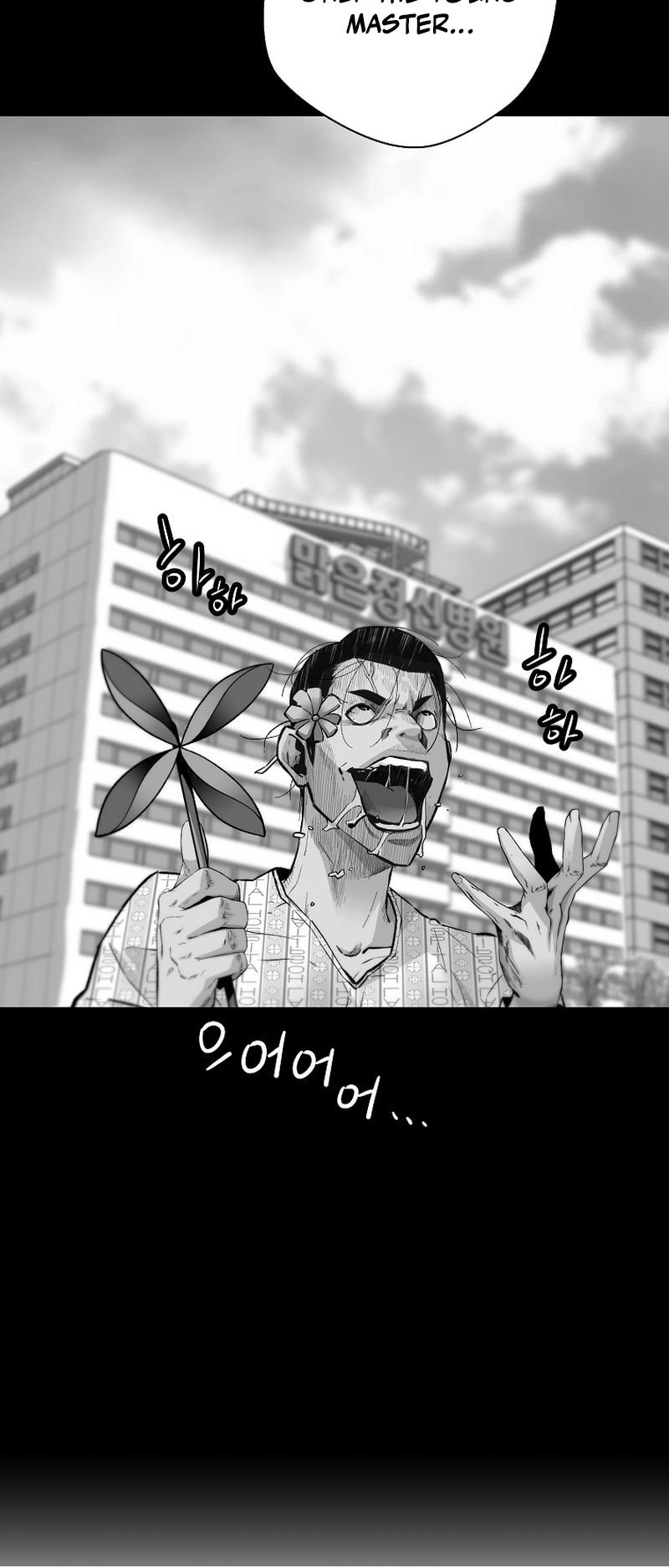 Read The Legendary Return EN Manga Online