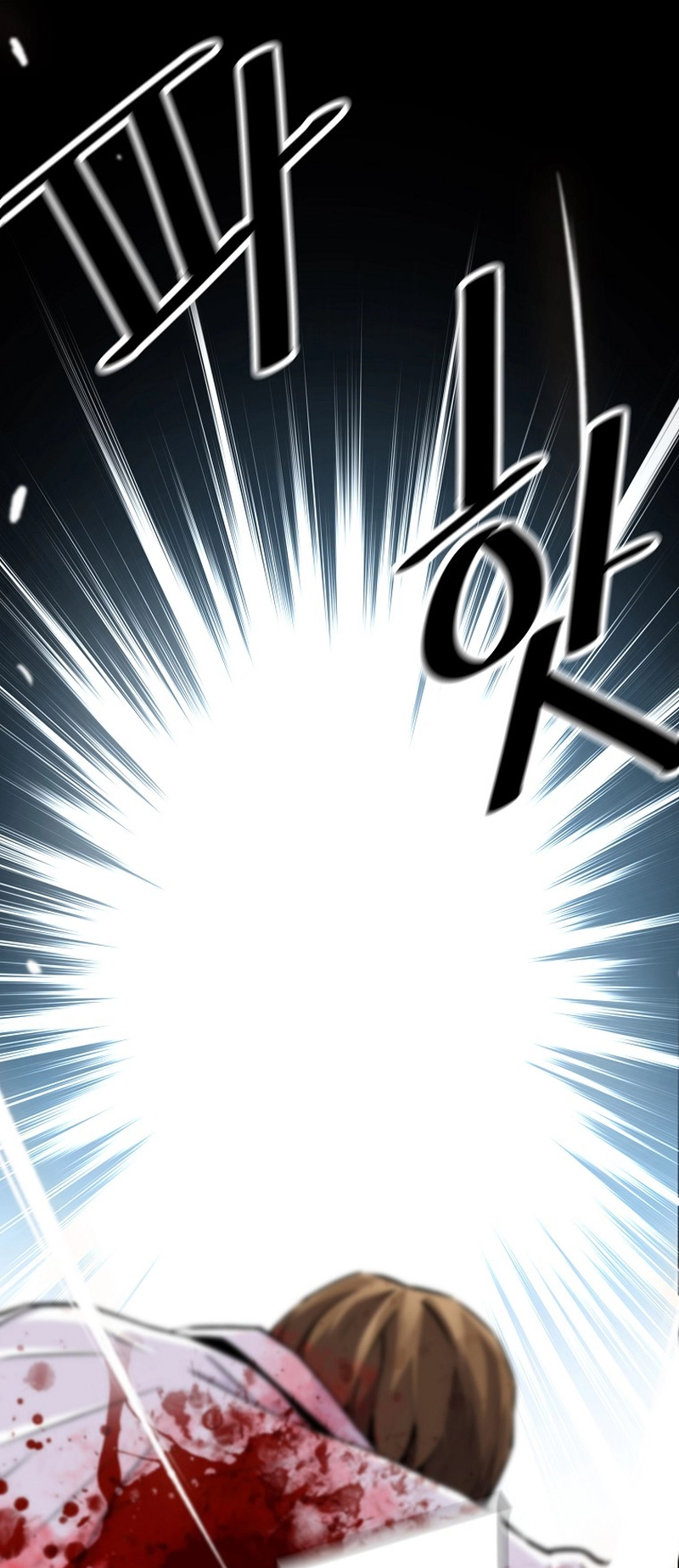 Read The Legendary Return EN Manga Online