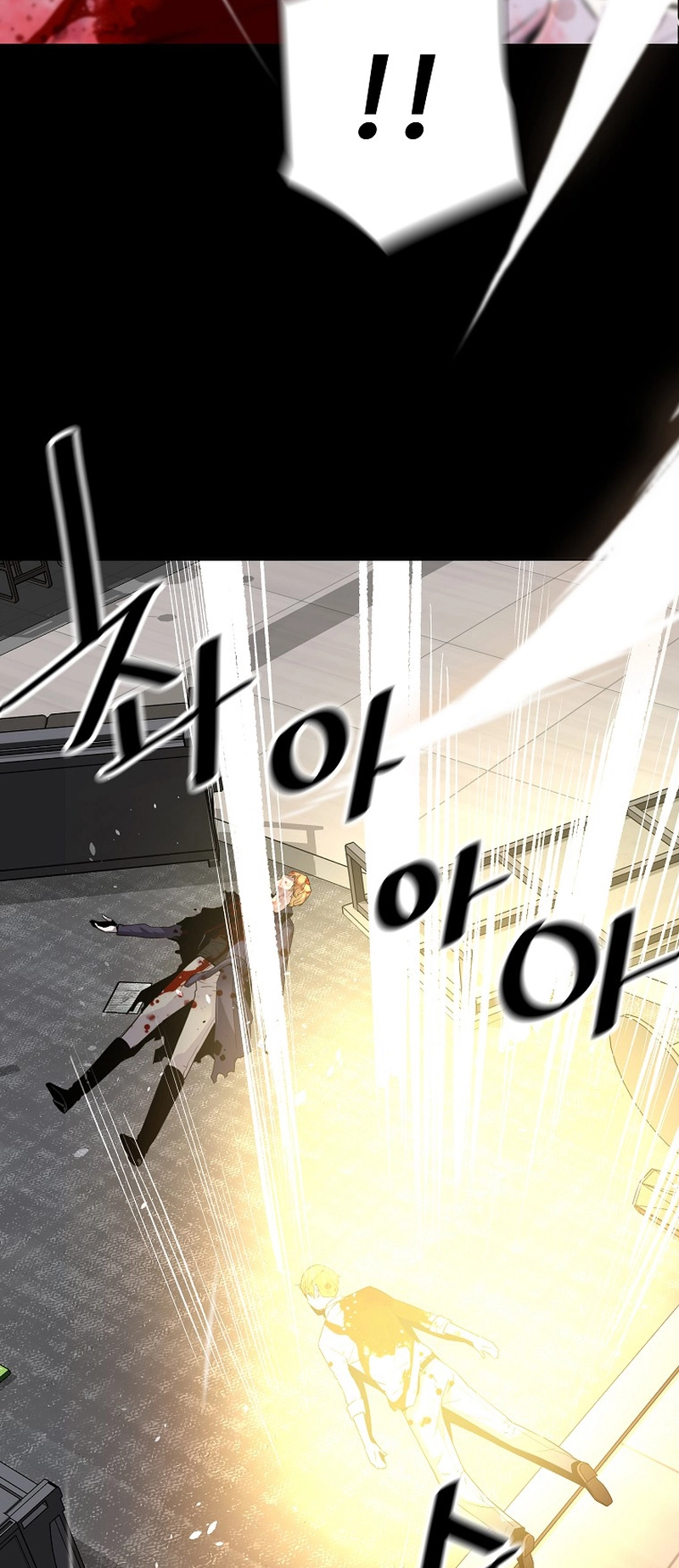 Read The Legendary Return EN Manga Online