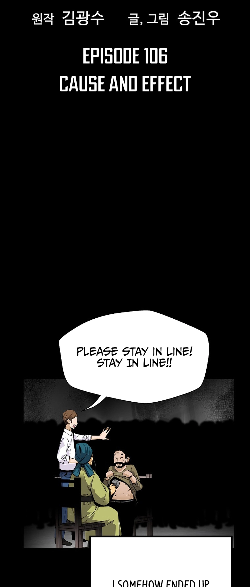 Read The Legendary Return EN Manga Online