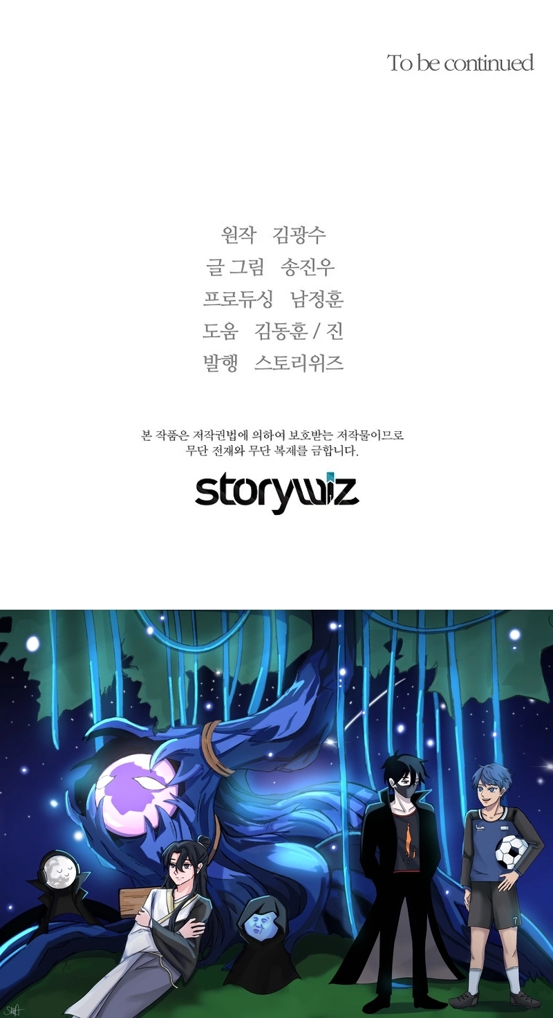 Read The Legendary Return EN Manga Online
