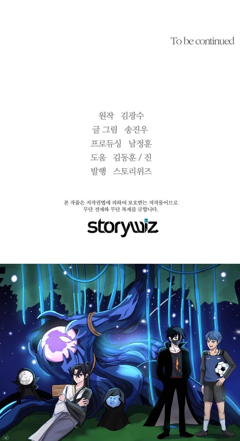 Read The Legendary Return EN Manga Online
