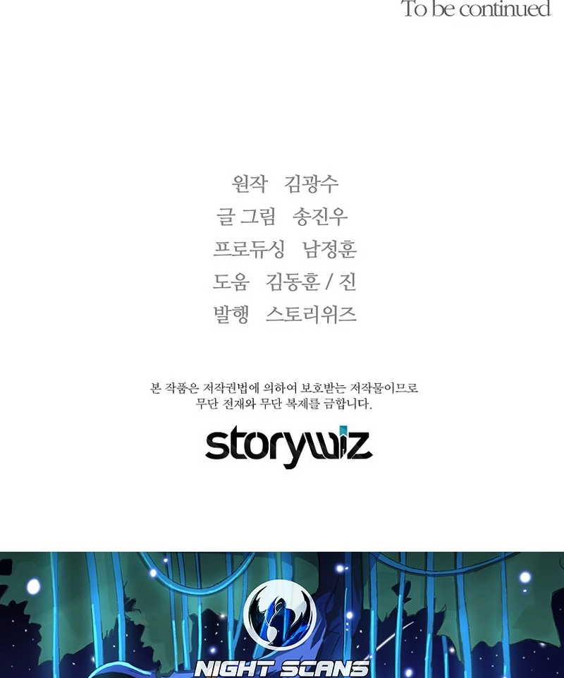 Read The Legendary Return EN Manga Online