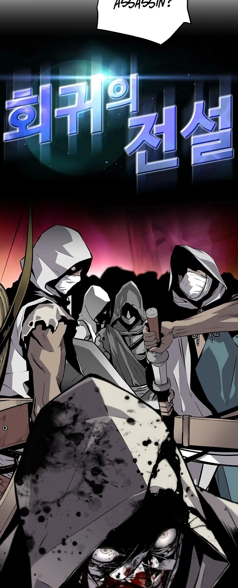 Read The Legendary Return EN Manga Online