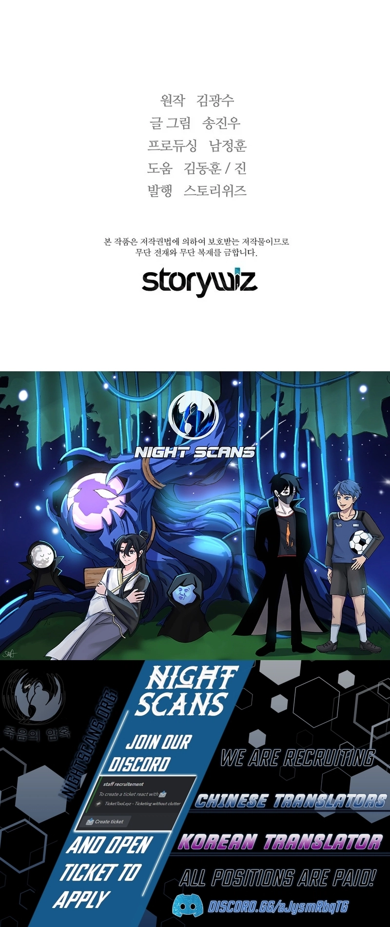 Read The Legendary Return EN Manga Online