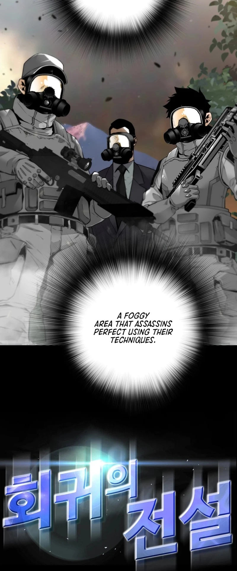 Read The Legendary Return EN Manga Online