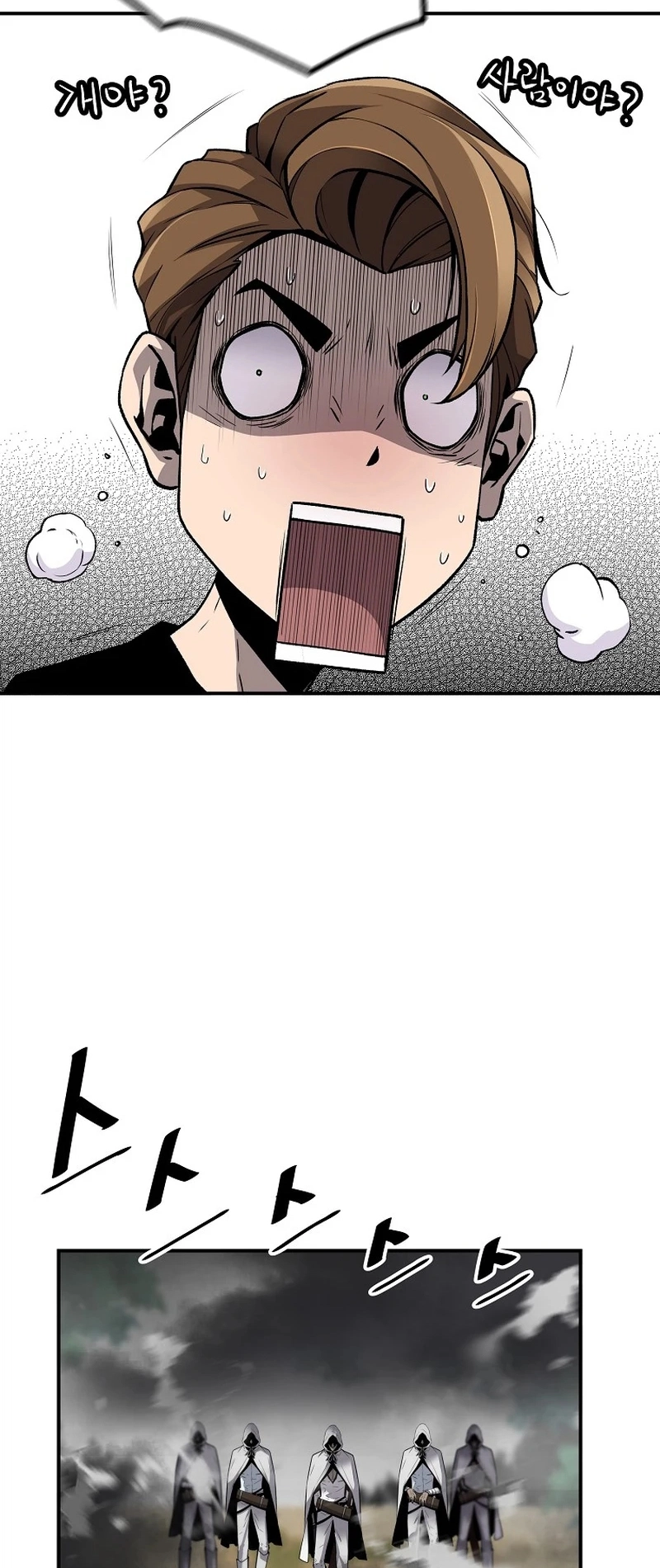 Read The Legendary Return EN Manga Online