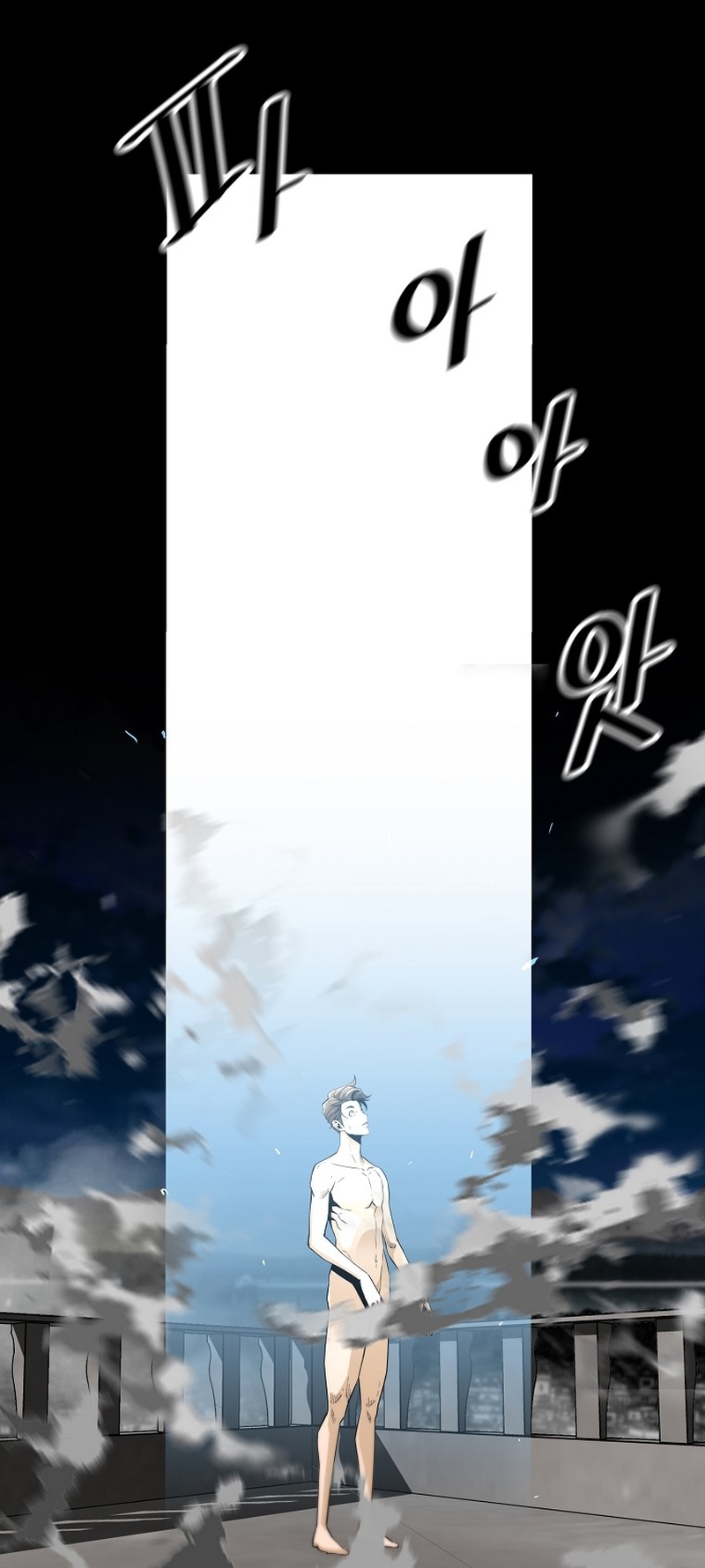 Read The Legendary Return EN Manga Online